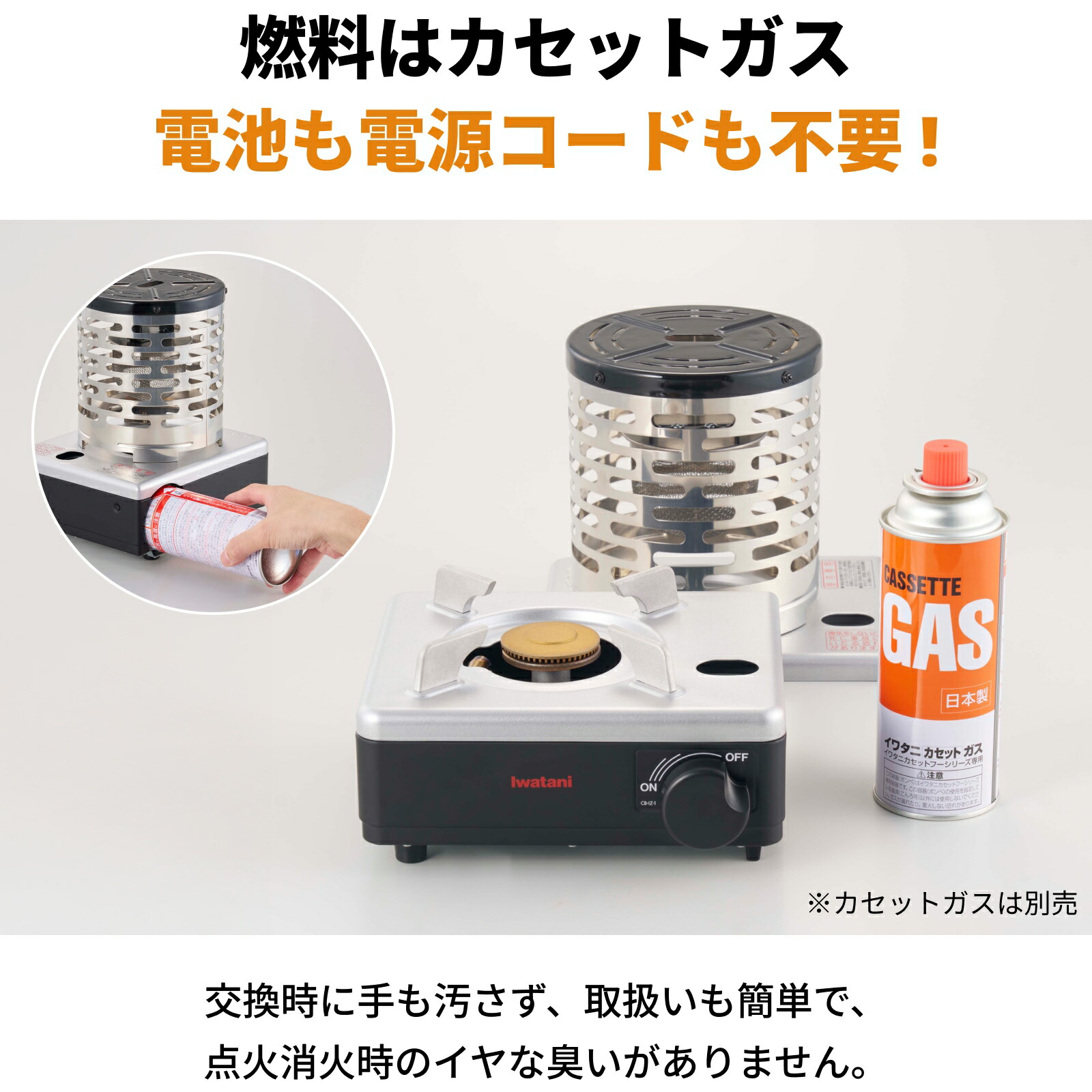 楽天市場】※次回入荷未定※【公式】イワタニ Iwatani 岩谷 イワタニ