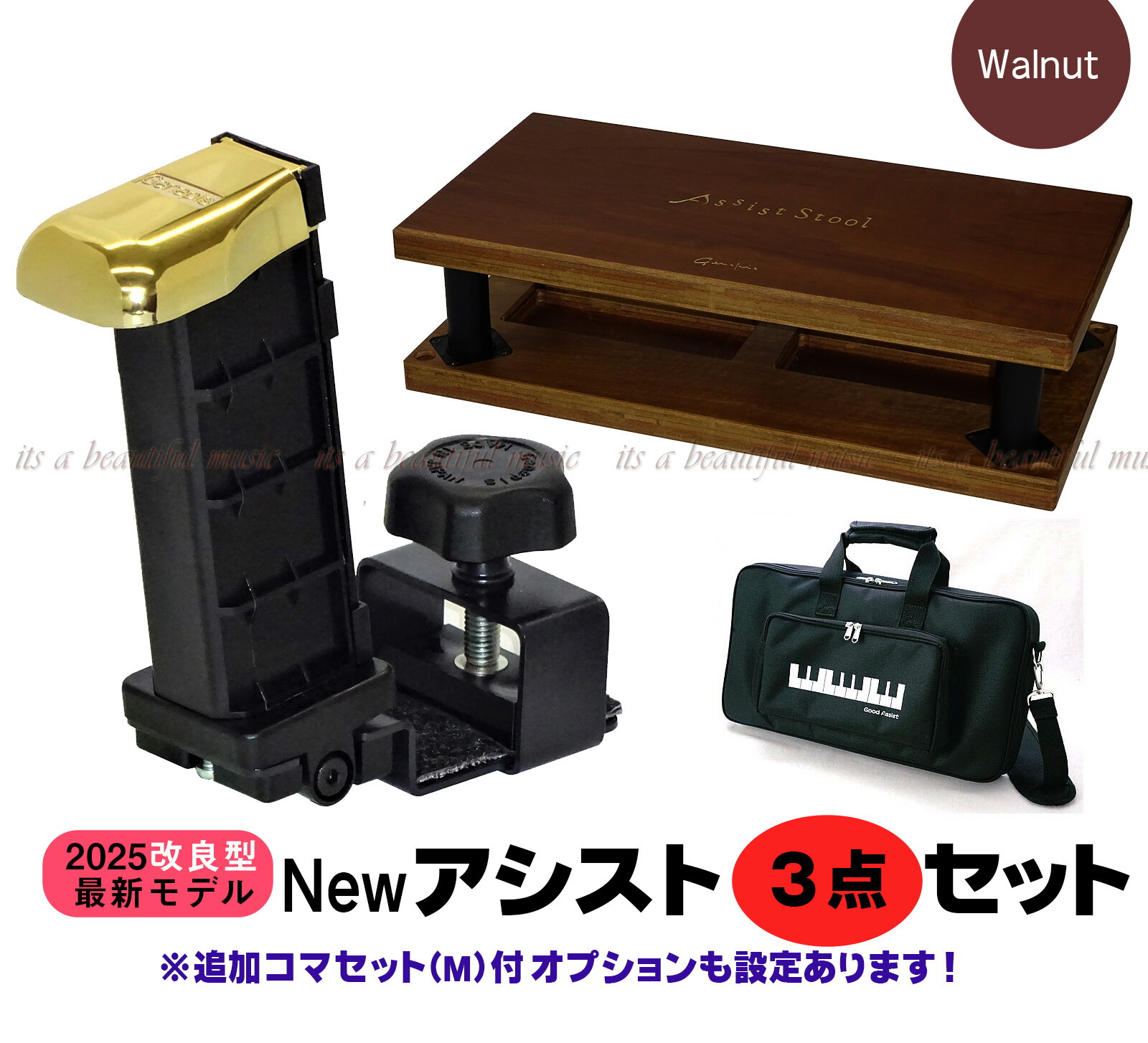 アシストペダル セット」の人気商品一覧 | 安い商品を通販サイトから