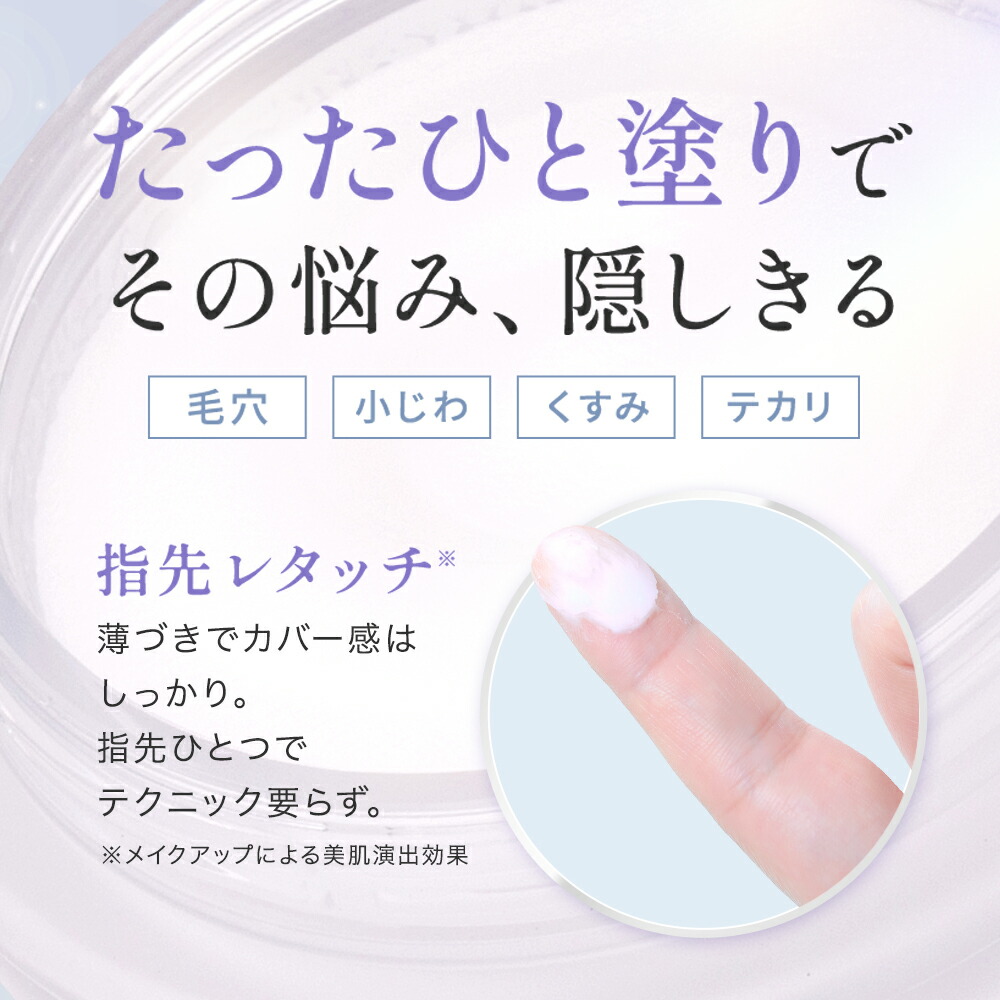 楽天市場】アプロス【公式】シルキーカバーオイルブロック(28g) 2個