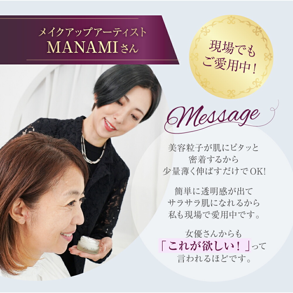 楽天市場】【公式店舗】 定期：シルキーカバー 2個セット 小じわ 毛穴