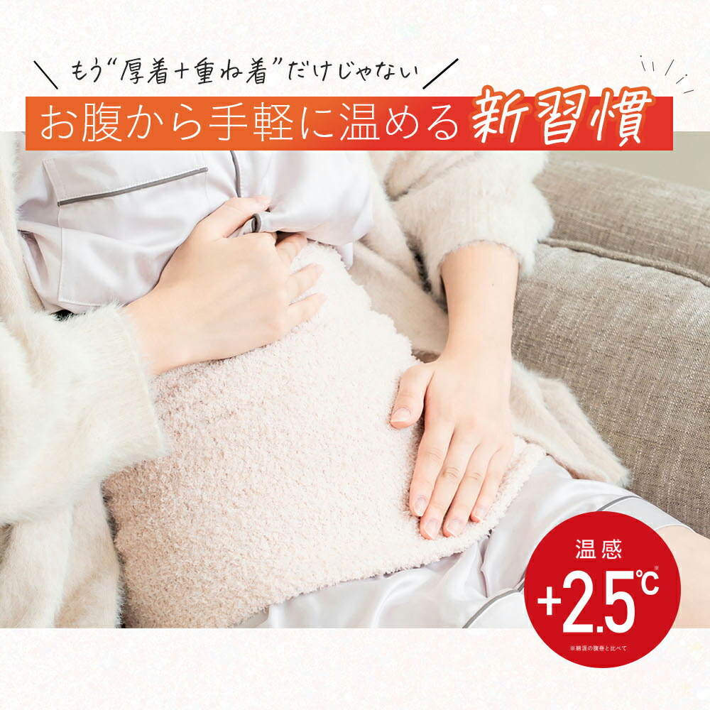 楽天市場】【期間限定☆単品20%OFF】[ランキング1位獲得] ぽかぽか