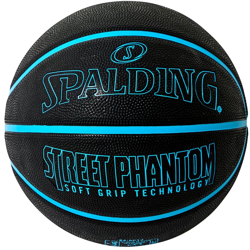楽天市場】ミニバス バスケットボール 5号 ストリートファントム