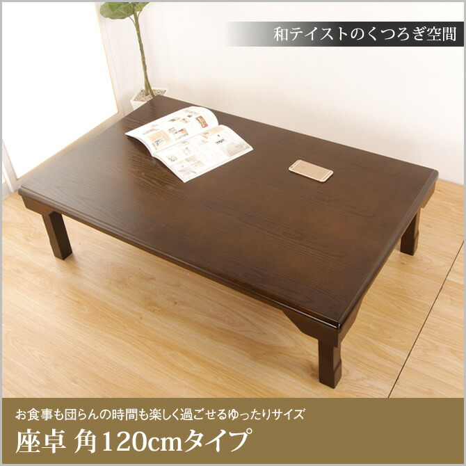 楽天市場】＼ポイント5倍☆28日まで！／ テーブル 折りたたみ脚 木製