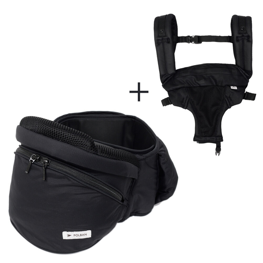 ポルバンアドバンス ヒップシート」の人気商品一覧 | 安い商品を通販