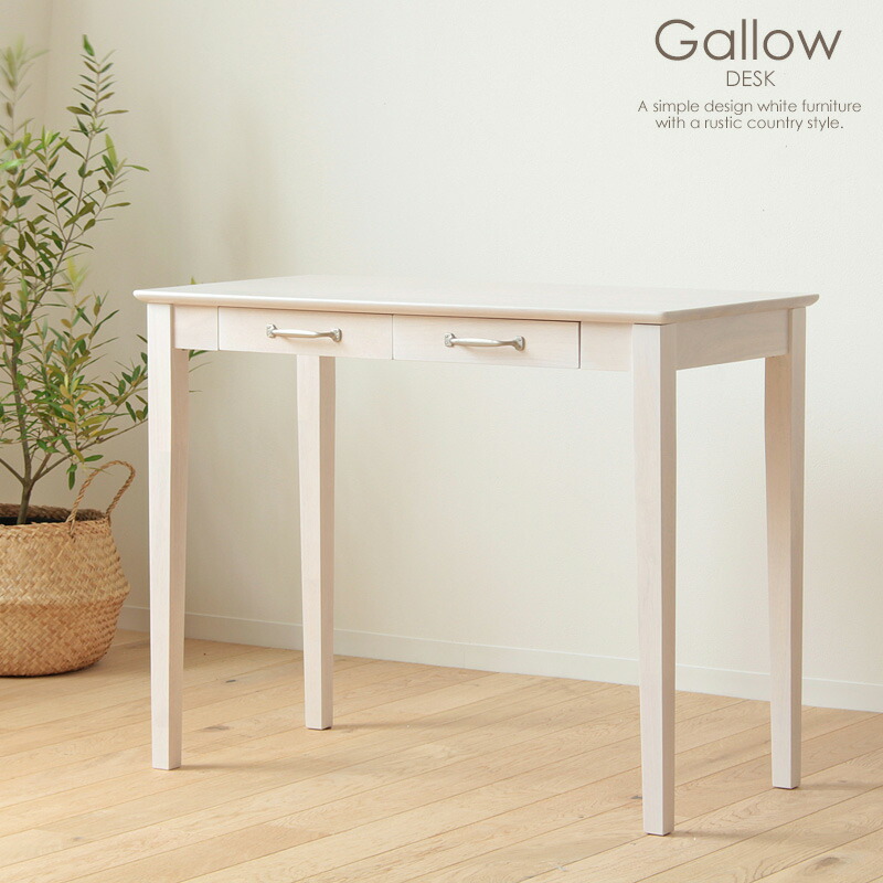 アンティーク 勉強机」の人気商品一覧 | 安い商品を通販サイトから探す