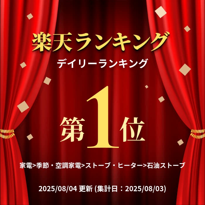 楽天市場】【LINE追加で最大2000円OFF】 FF式ストーブ サンポット