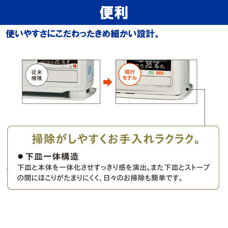 楽天市場】【LINE追加で最大2000円OFF】 FF式ストーブ 床暖 コロナ FF
