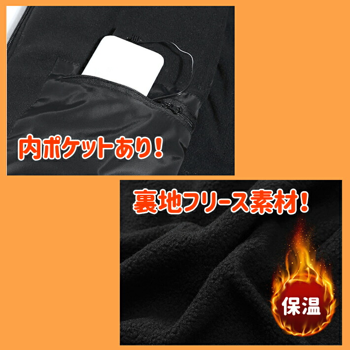 楽天市場】【送料無料】電熱ベスト ヒートベスト Mサイズ Lサイズ 大人