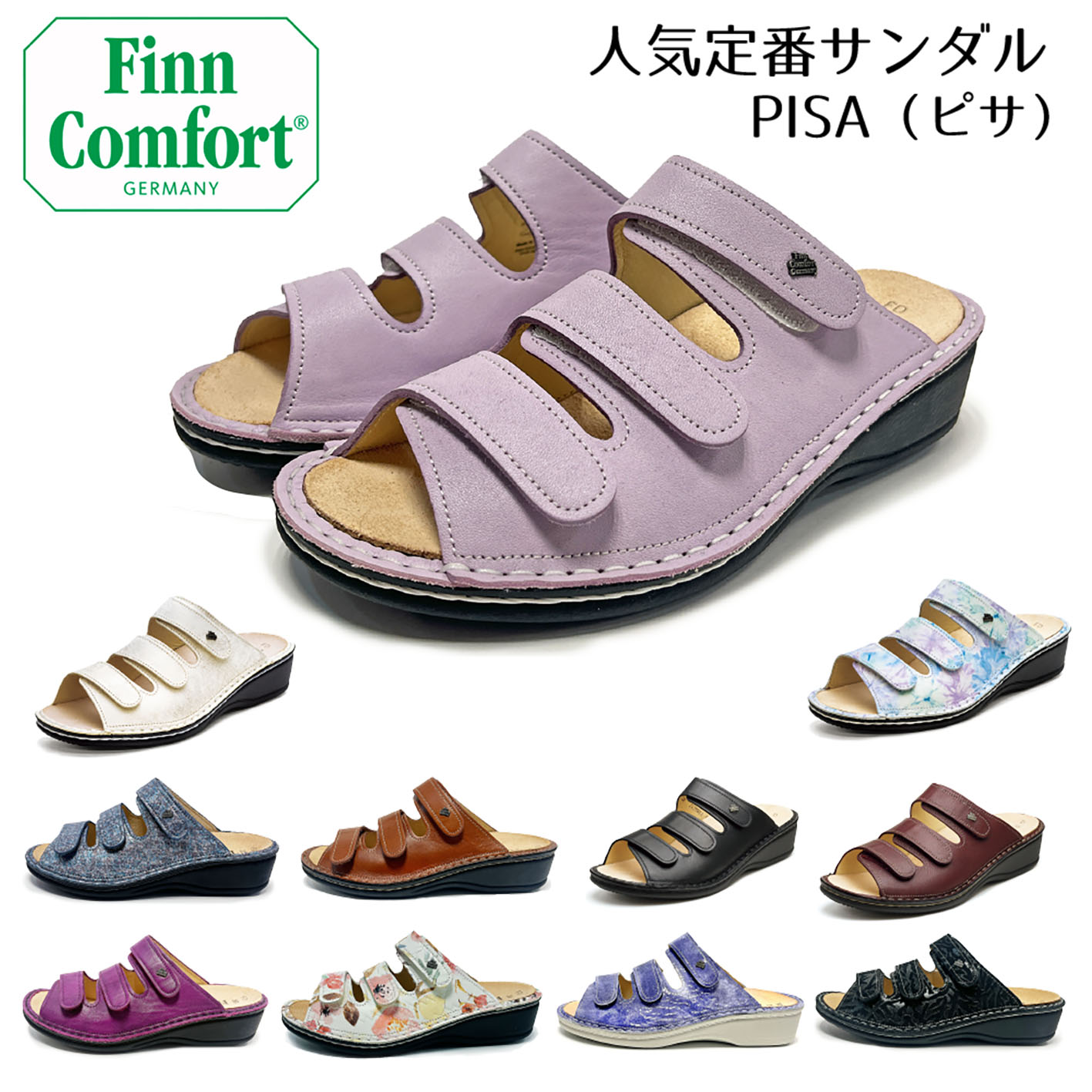 フィン コンフォートサンダル」の人気商品一覧 | 安い商品を通販サイト