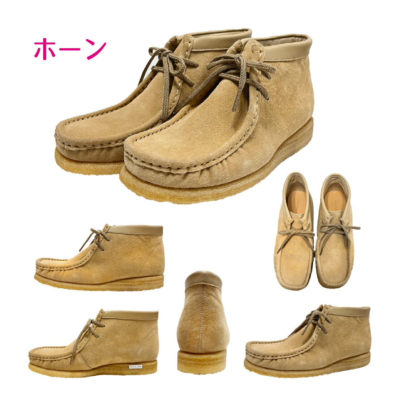 楽天市場】【ハッシュパピー】 Hush Puppies 靴 ブーツ ワラビー