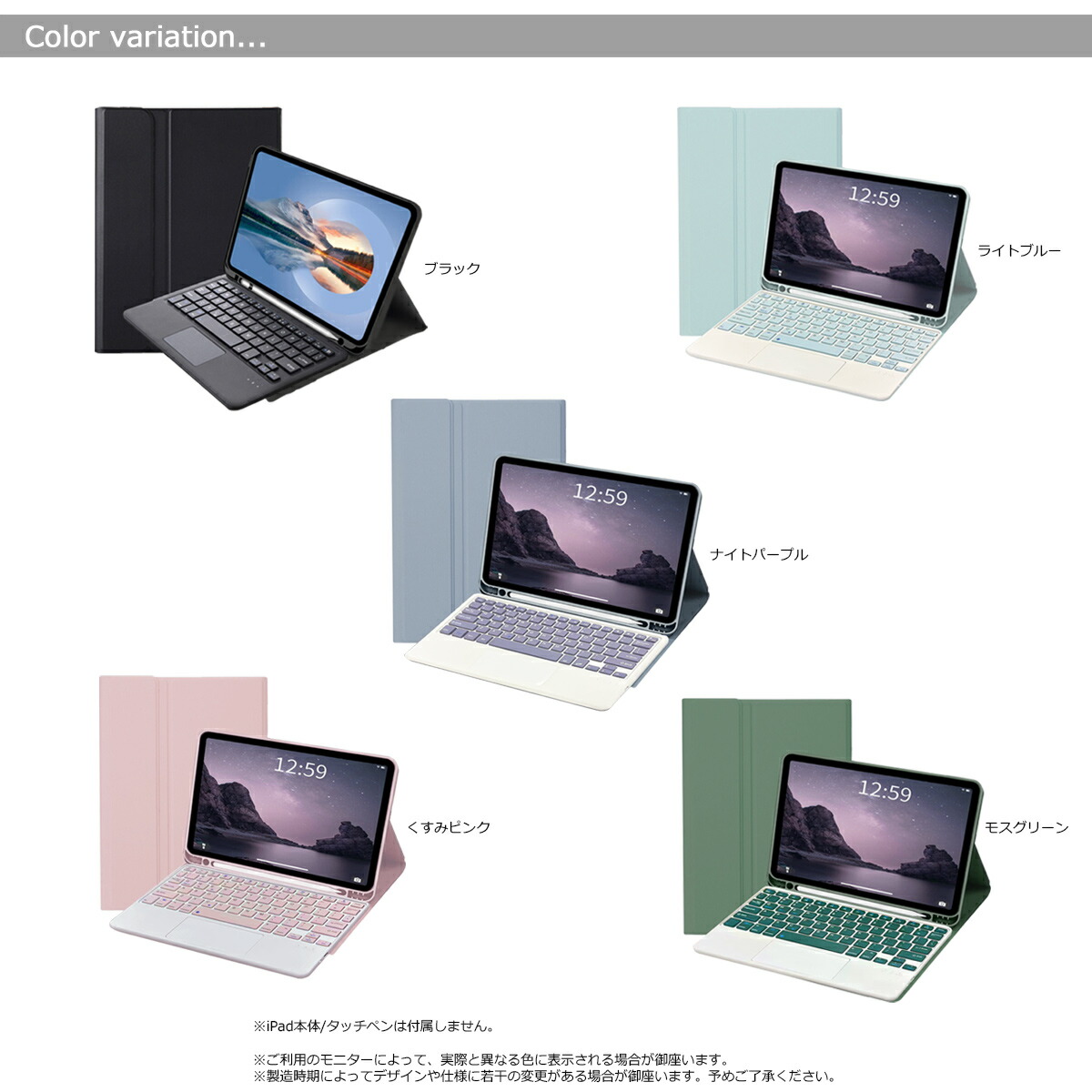 楽天市場】iPad キーボード ケース タッチパッド ipad タッチペン収納