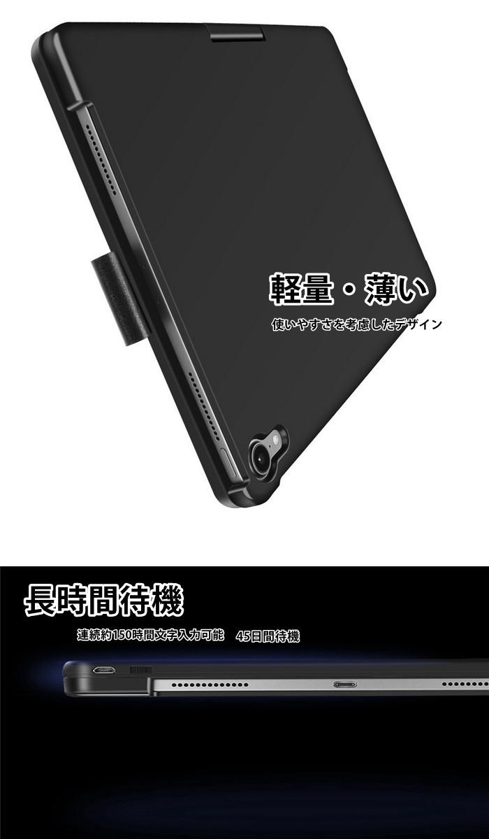 楽天市場】iPad キーボード ケース iPad Pro11インチ 第4世代 2022 第3