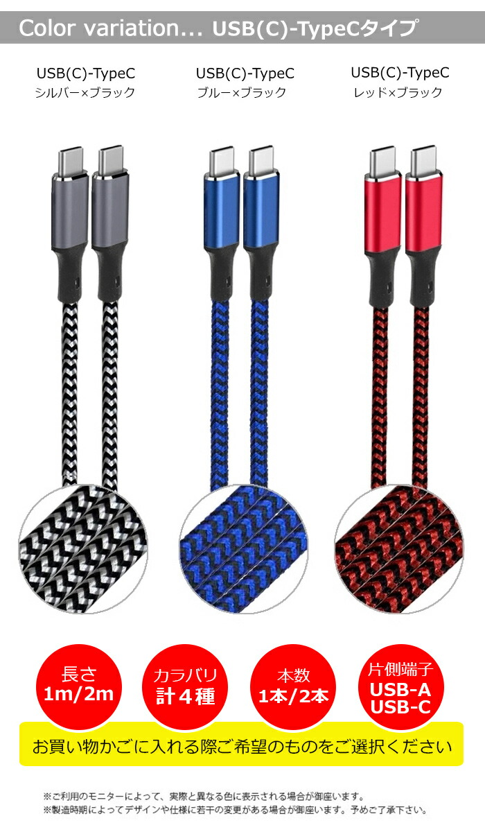 楽天市場】本数・カラーが選べる USB-Type-C 充電ケーブル iPhone16 5A