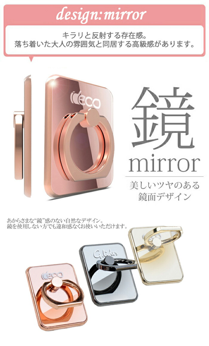 楽天市場】スマホリング おしゃれ シンプル ホールドリング ライン