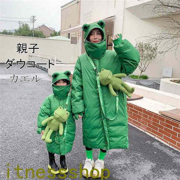 楽天市場】THOM WILLS 新生活 ダウンコート グリーン ジャケット 親子