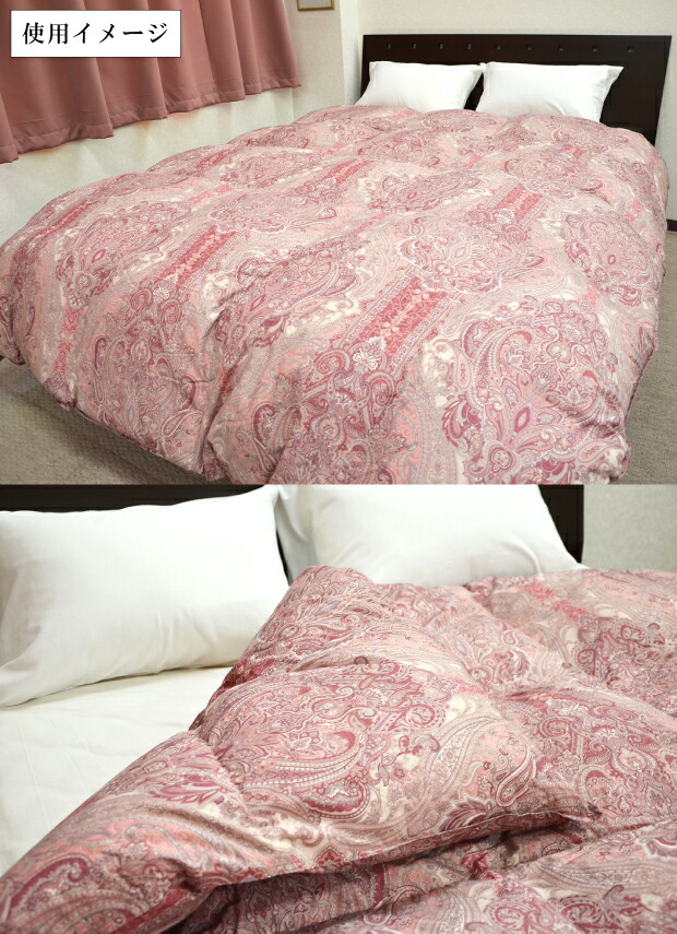 楽天市場】抗菌防臭加工無料 昭和西川 羽毛布団 ダブル ホワイトグース