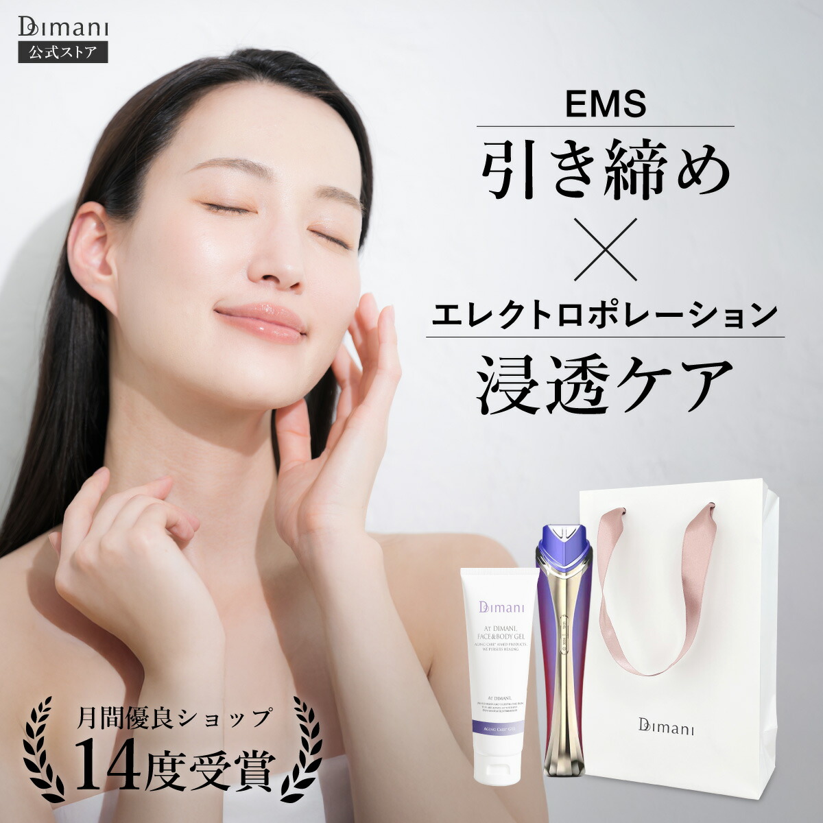 楽天市場】3機能美顔器 NF-503用 ポレーションプローブ (32542用