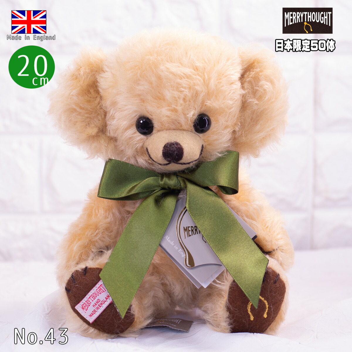 メリーソートヴィンテージ ベア⭐︎背中にボタン有り希少 メリーソート