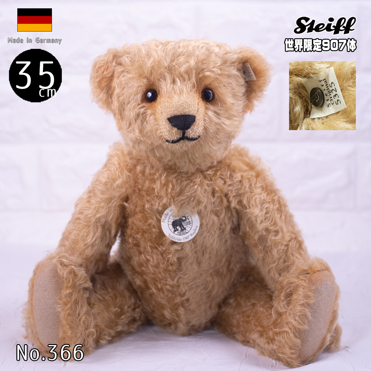 楽天市場】シュタイフ テディベア レプリカ 1907 36cm ean 403514