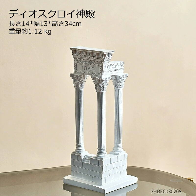 楽天市場】IwaiLoft ガーデン雑貨 フラワースタンド 花台 古代ローマ風