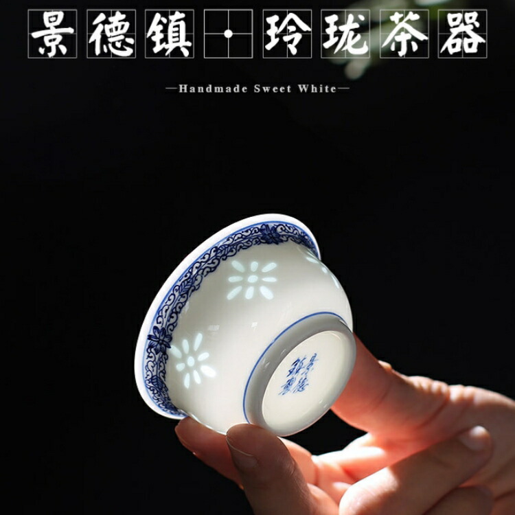 楽天市場】【愛着を感じる・儒士】透かし彫り蛍手 盃 湯飲み ティー