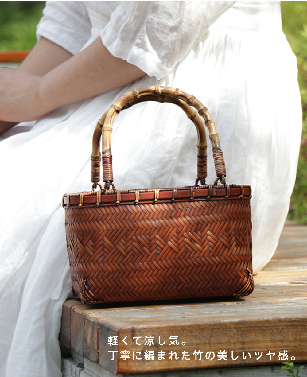 楽天市場】清境Craft かごバッグ レディース 竹かご バッグ 小サイズ