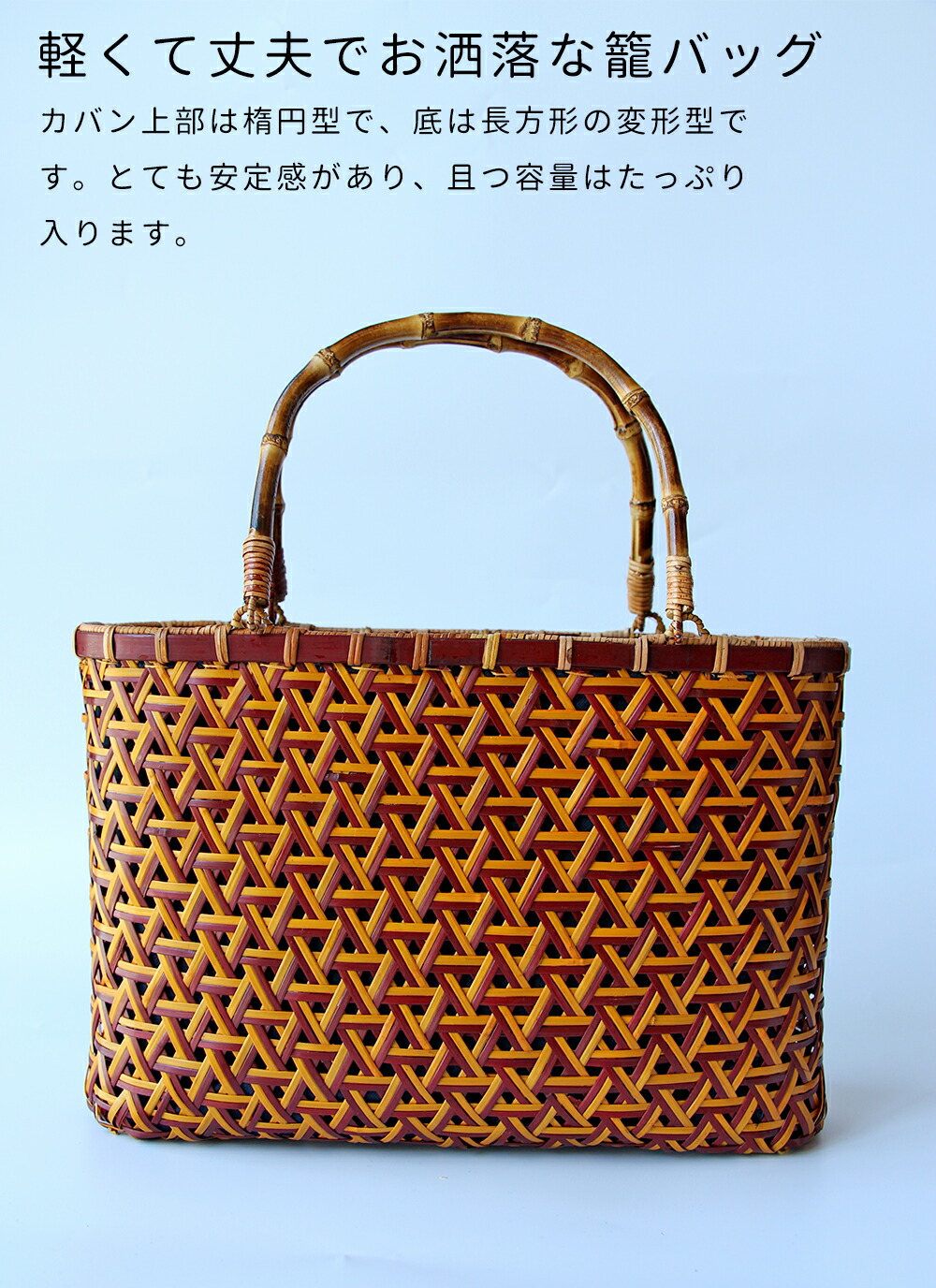 楽天市場】清境Craft 高級 透かし 亀甲 かごバッグ レディース 竹かご