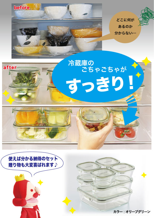 楽天市場】【公式】＼新色登場／iwaki イワキ 耐熱ガラス保存容器 7点