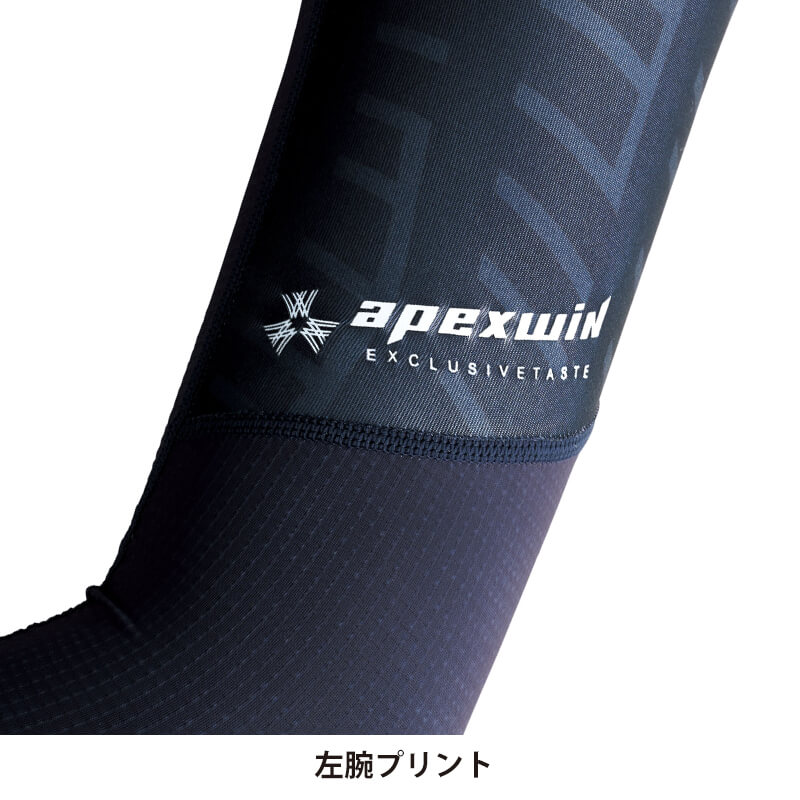 楽天市場】アタックベース 夏 2024 新商品 新作 アームカバー アーム