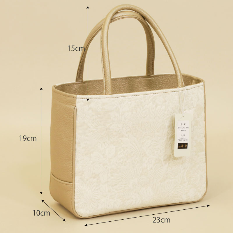 楽天市場】【20％OFF】襟の衿秀 手提げバッグ レディース衿秀 バッグ