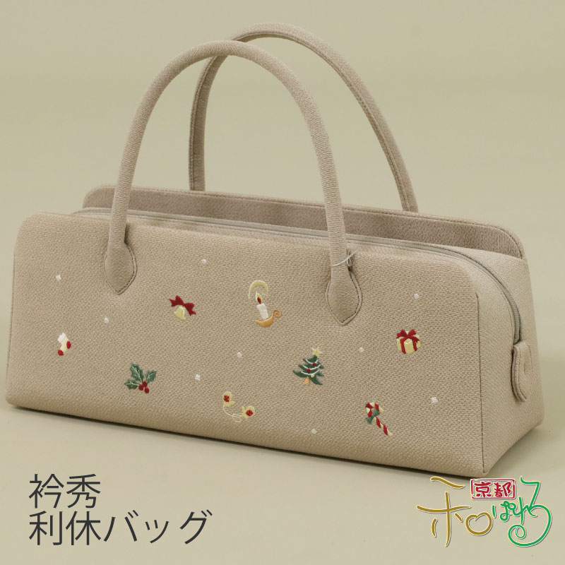 楽天市場】【10％OFF】襟の衿秀 利休バッグ レディース衿秀 バッグ 絹