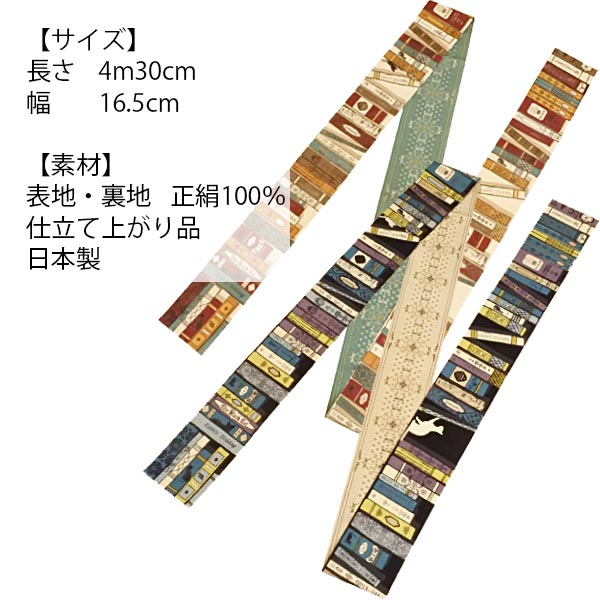 楽天市場】WA・KKA ねこの古本屋レディース 仕立て上がり 正絹