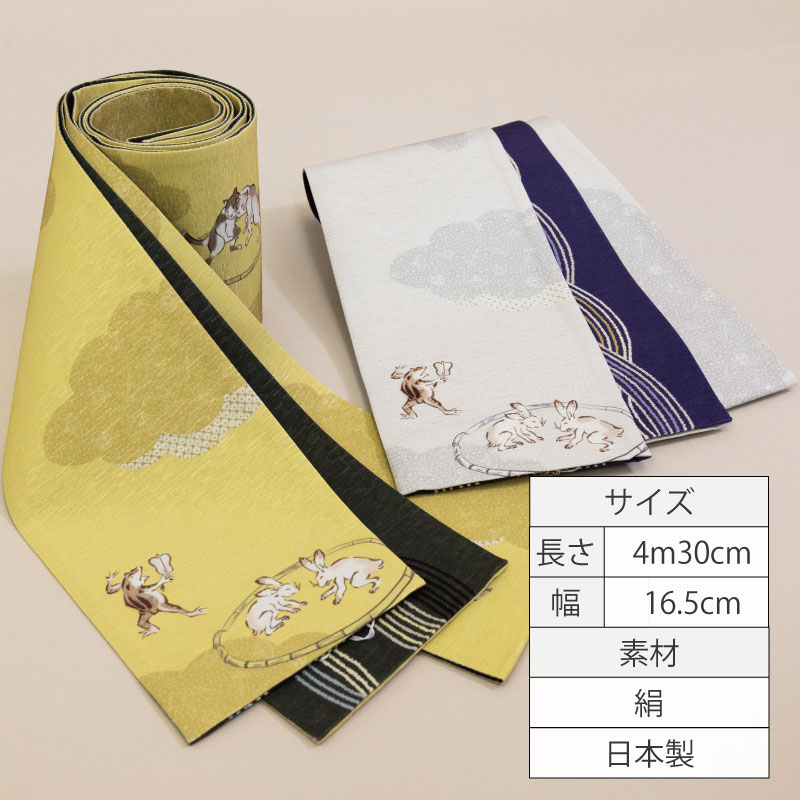 楽天市場】WA・KKA ツナ取りレディース 仕立て上がり 正絹 半幅帯