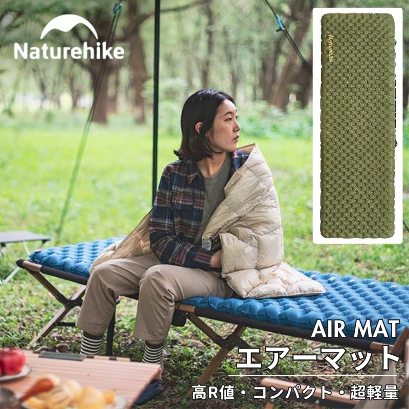 楽天市場】【3/3 20時〜先行☆スーパーSALE20％OFF】Naturehike