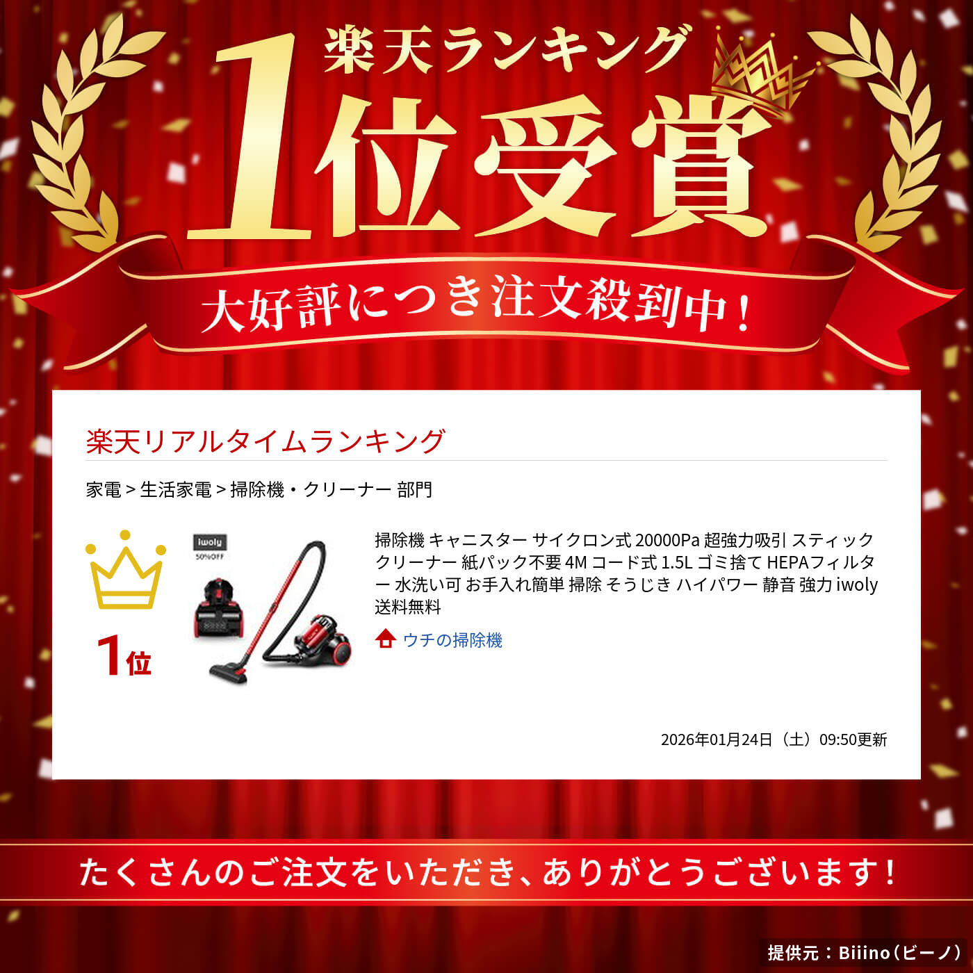 楽天市場】掃除機 キャニスター サイクロン式 20000Pa 超強力吸引