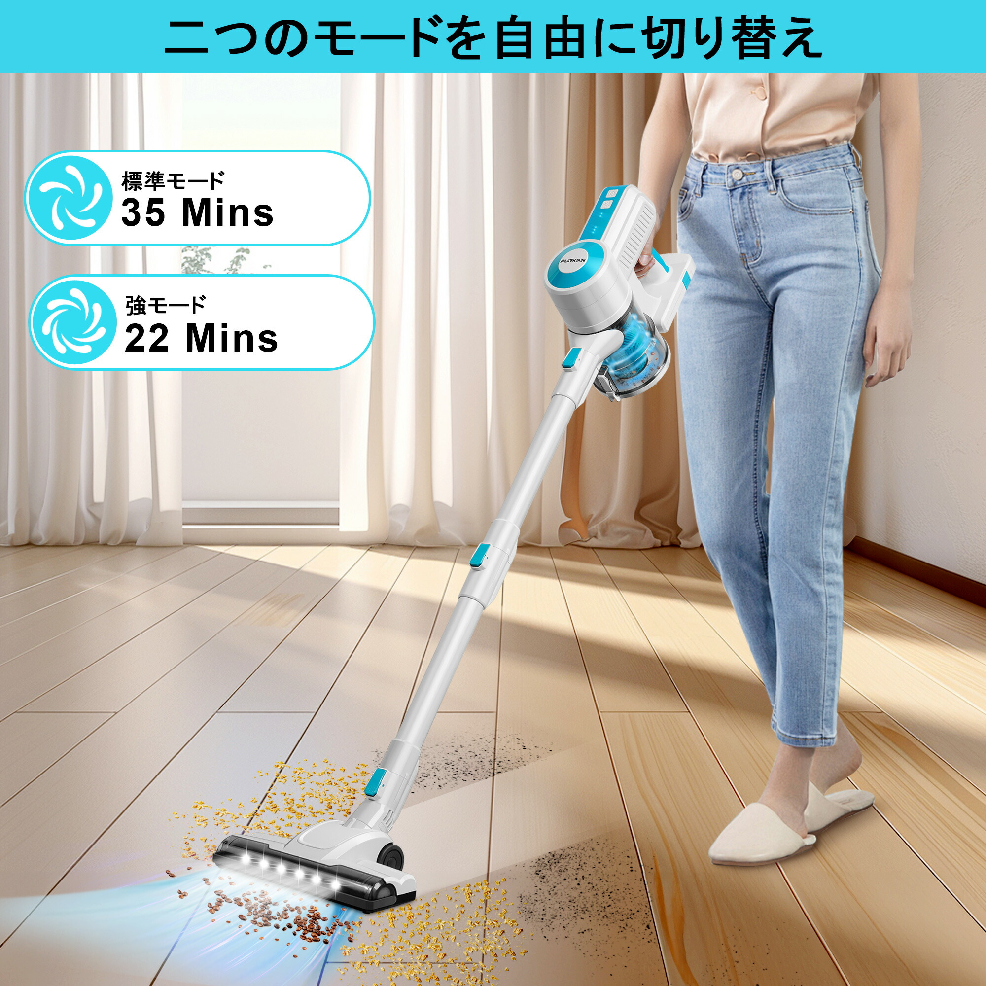 楽天市場】PURKINN 掃除機 コードレス 軽量 強力 サイクロンクリーナー