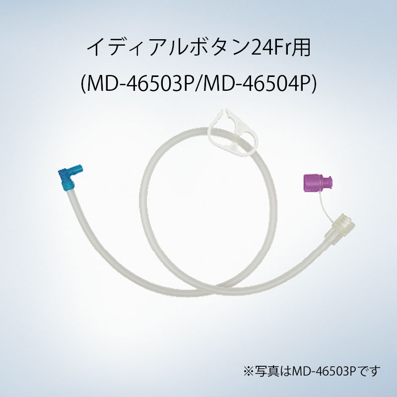 楽天市場】【新規格製品】オリンパス 栄養用接続チューブ イディアル