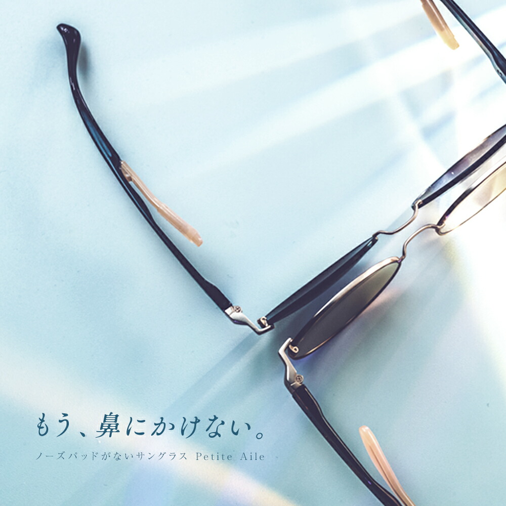 楽天市場】サンラメラ 1200W 専用 キャスターベース サンラメラ専門店