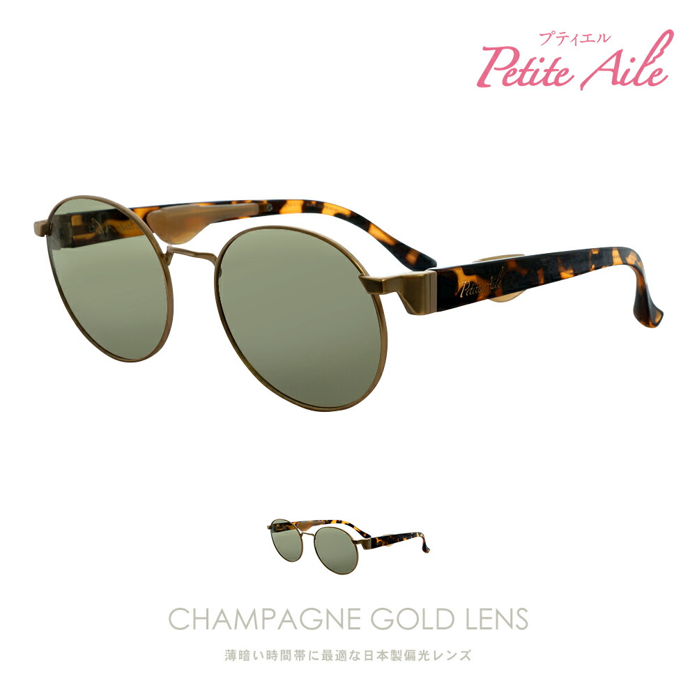 楽天市場】IZONE NEW YORK Petite Aile サングラス レディース 偏光 UV