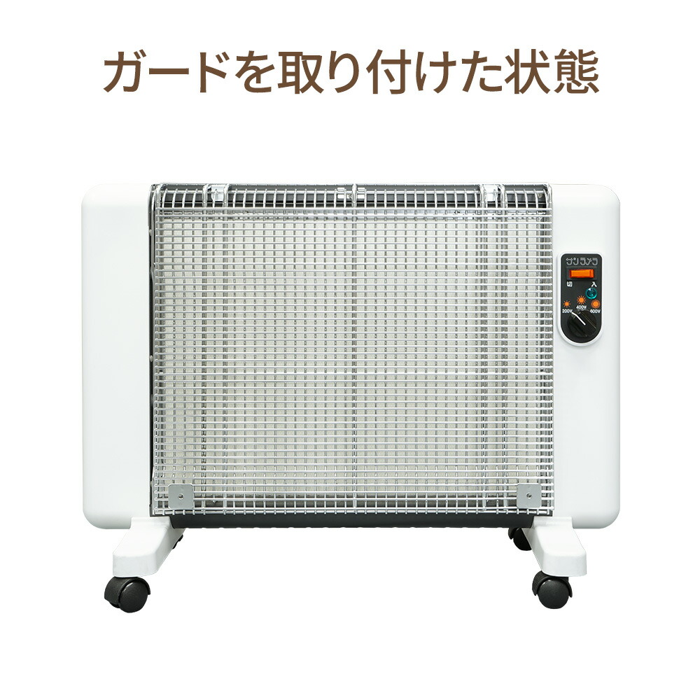 楽天市場】サンラメラ 600W 専用 外付け Wガード 前面ガードの隙間が
