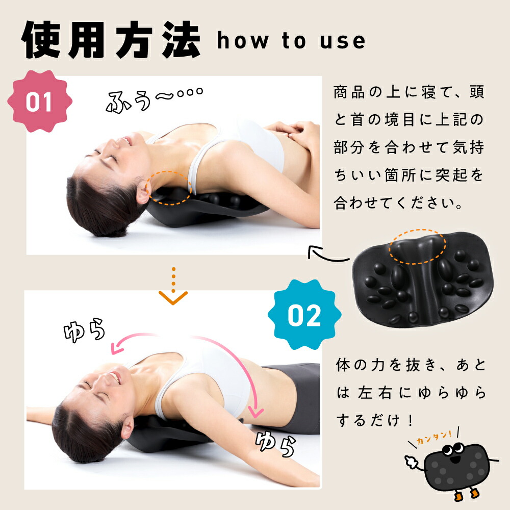 楽天市場】【ポイント10倍】 【総合1位受賞☆】 肩甲骨はがしピロー