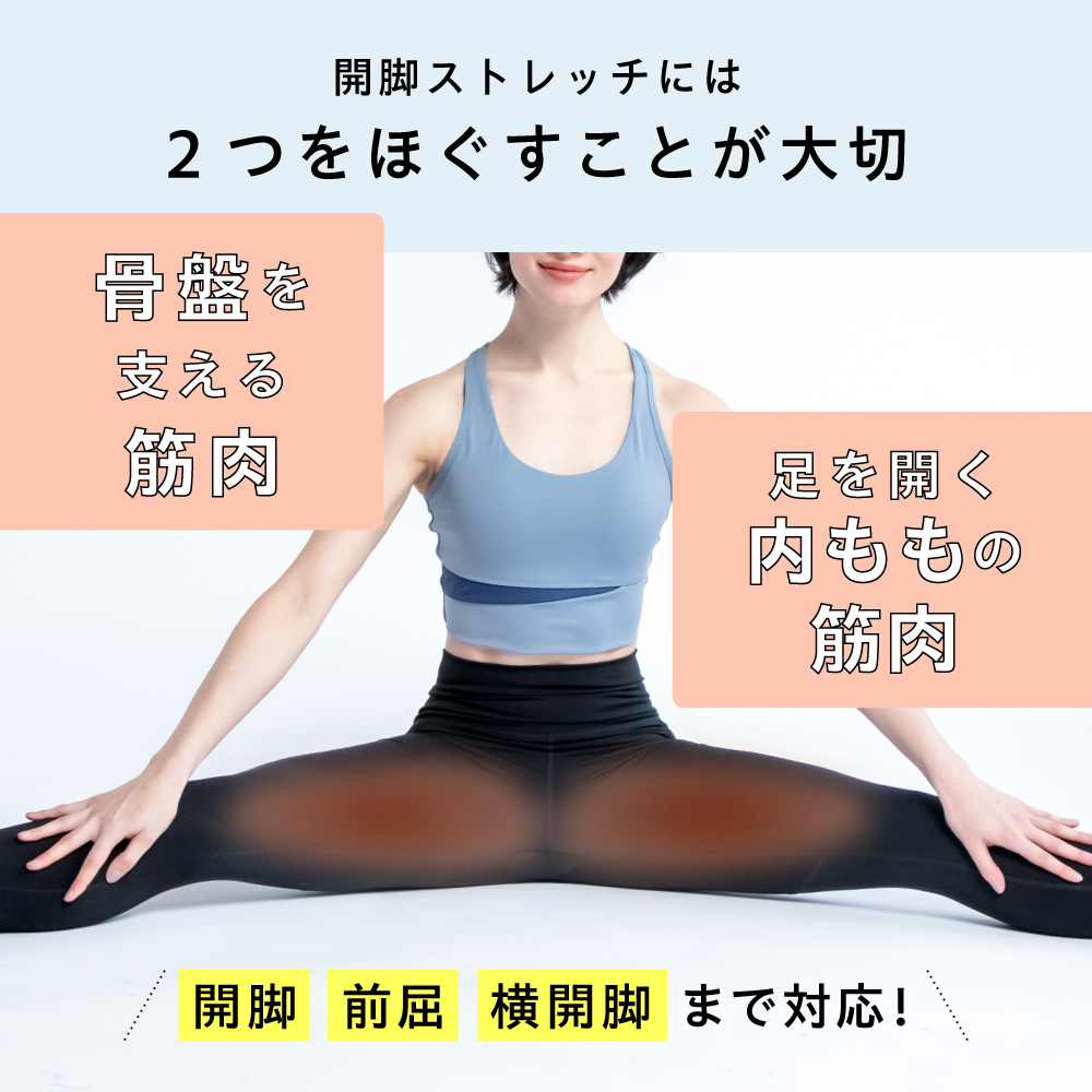 楽天市場】【ポイント10倍】 ヨガバランス開脚チェア Circle balance