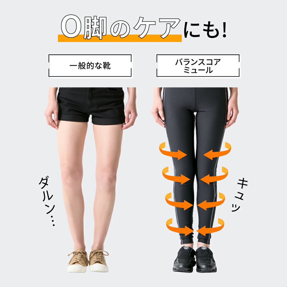 楽天市場】バランスコアミュール [ レディース ] BEAXIS ビーアクシス