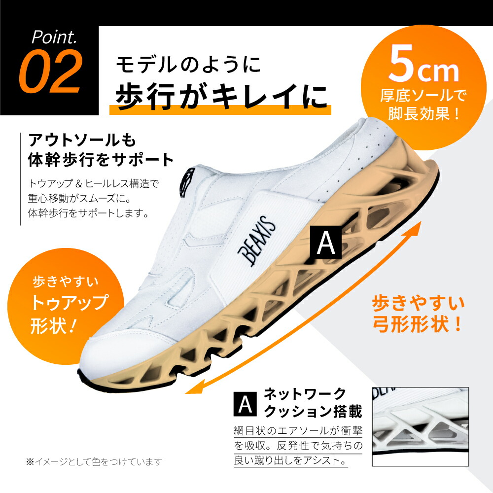 楽天市場】バランスコアミュール [ レディース ] BEAXIS ビーアクシス