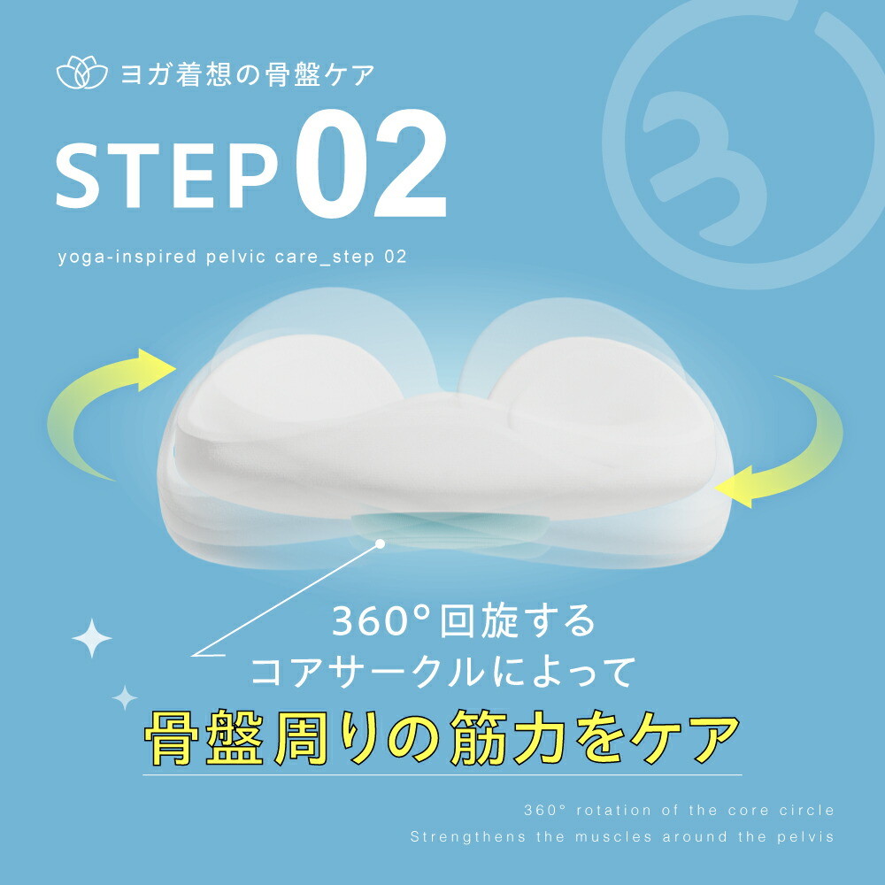楽天市場】【20％OFF】 ヨガバランス骨盤クッション Circle balance