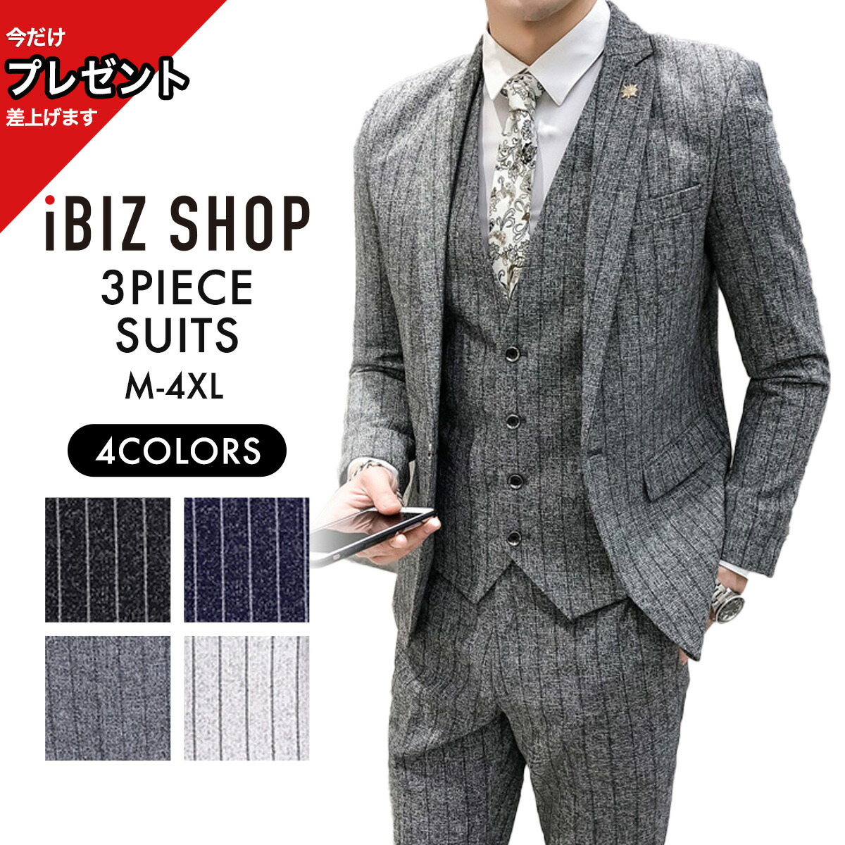 楽天市場】【10％ｵﾌ☆LINEｸｰﾎﾟﾝ】ライトグレー ストライプ柄 シンプル