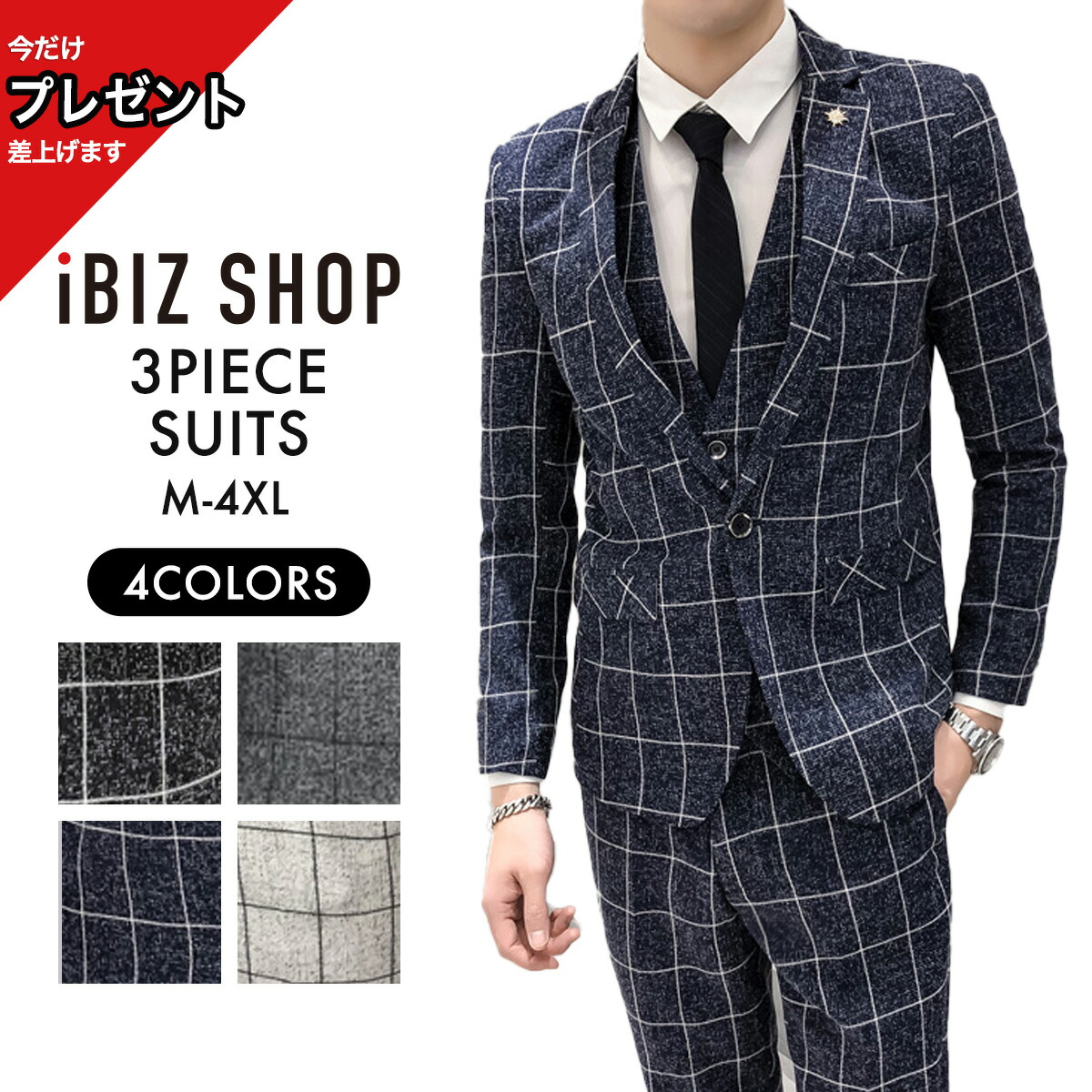 楽天市場】【10％ｵﾌ☆LINEｸｰﾎﾟﾝ】ネイビー チェック柄 デザインカラー