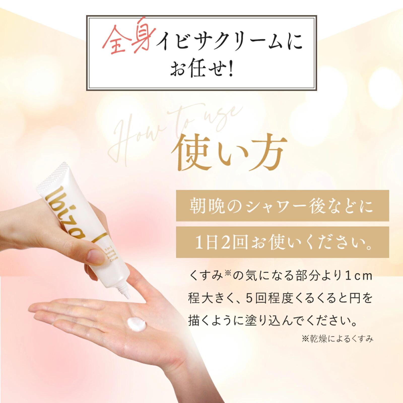 楽天市場】デリケートゾーン用美白クリーム 【楽天1位獲得】 医薬部外