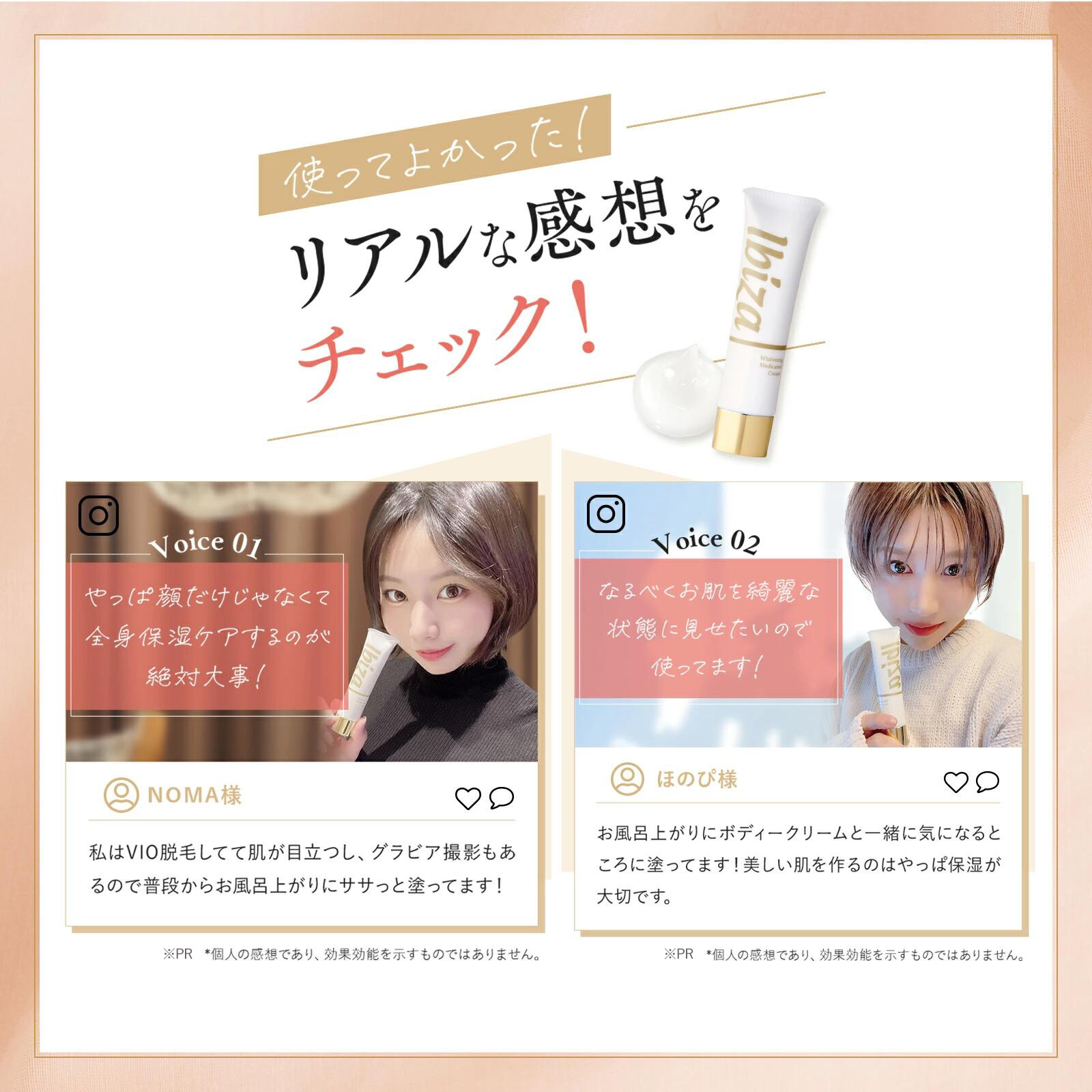 楽天市場】デリケートゾーン用美白クリーム 【楽天1位獲得】 医薬部外