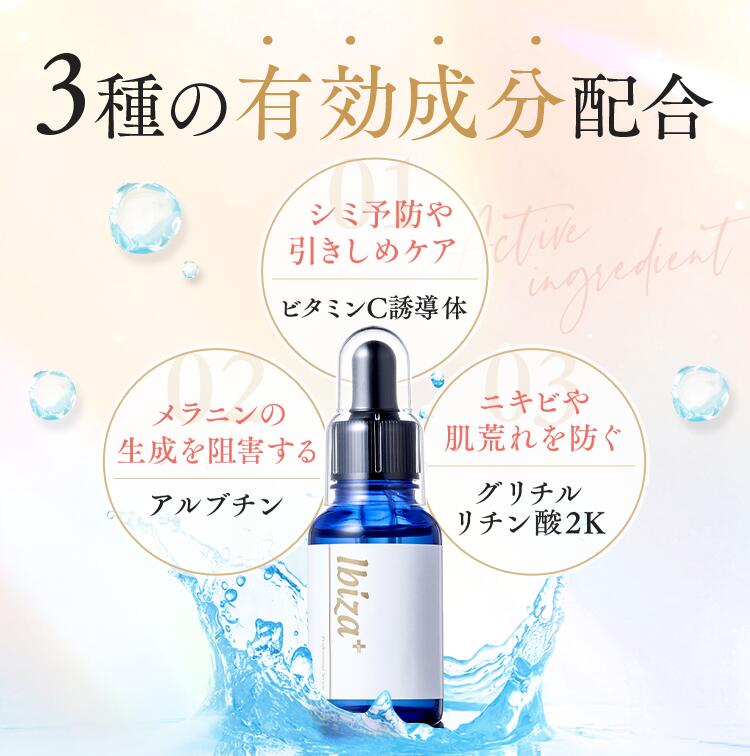 楽天市場】デリケートゾーン用美白クリーム 【楽天1位獲得】 薬用